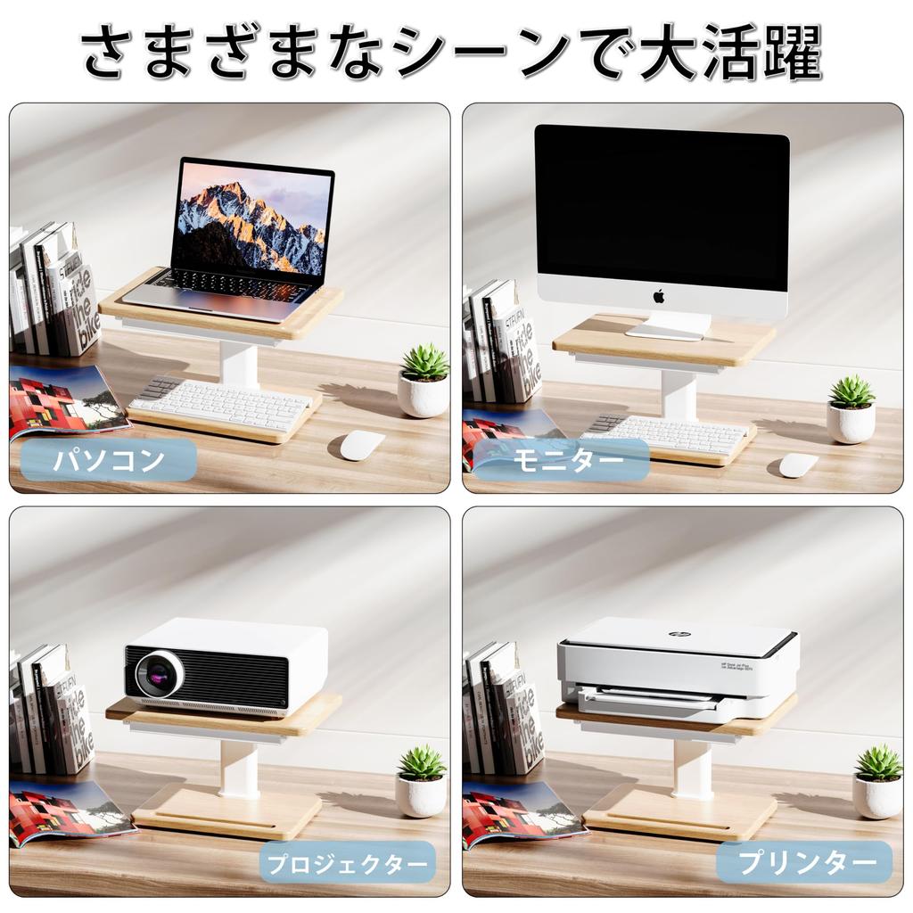 Fydeamer Monitor Height PC Monitor Stand with Improves Desktop Stationery Maple Stand, Adjustable, Drawer, Stable, Non-Slip, Posture, Storage,