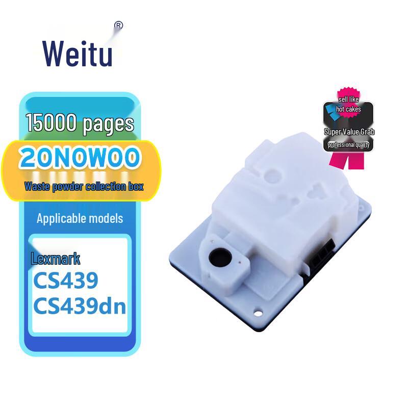 Compatible Waste Toner Box for Lexmark CS439 Series
