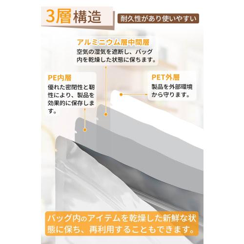 Anloma 5kg Rice Storage Bags, 5-Pack, Rice Storage Bags, Long-Term Storage At Room Temperature or In the Refrigerator, Zippered Aluminum Bags, Vacuum