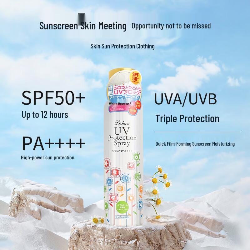 Lishan Fresh Scent Sunscreen Spray