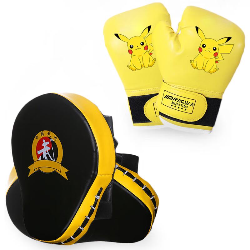 Dracula Kids Boxing Gloves and Target Set 6oz