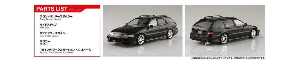 Aoshima Bunka Kyozai The Tuned Car Series Honda Wings West CF2 Accord Wagon 1996 Plastic Model 1/24 No.66