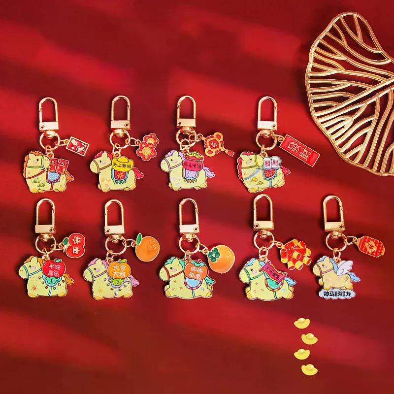 2026 Year Of The Horse Metal Keychain Cartoon Mascot Pony Good Luck Pendant Backpack Hanging Decor New Year Party Gifts