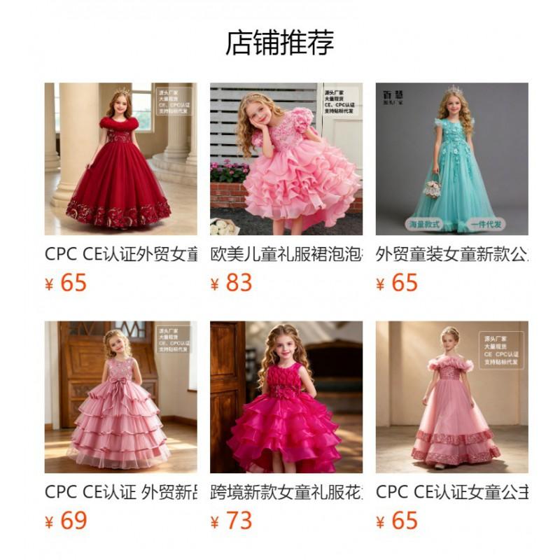 Girls Princess Tulle Dress Sleeveless Pageant Gown Piano Performance Wedding Party