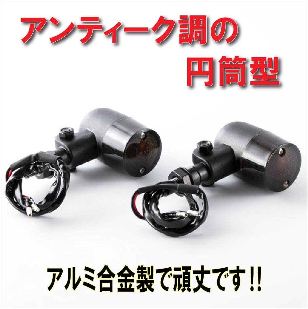 Life Design Johnson.77 Motorradblinker Leuchte, Zylindrischer Typ, Klassischer Typ, Europäischer Blinker