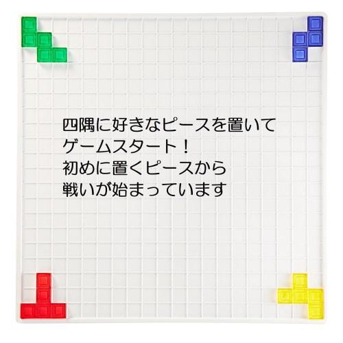 Mattel Game Blokus Board Game Educational Game for 2-4 players Ages 7 and up BJV44