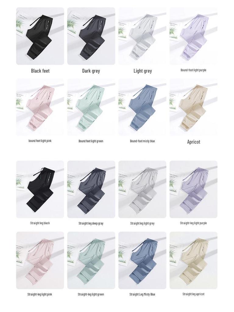 Unisex Ice Silk Sun Protection Quick-Dry Slim Wide-Leg Summer Pants