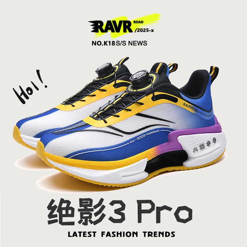 Jueying 3.0 Girls Running Shoes Children's Sneakers Teen Students Red Rabbit 8 Carbon Board Breathable Mesh Shoes Women's Size 34