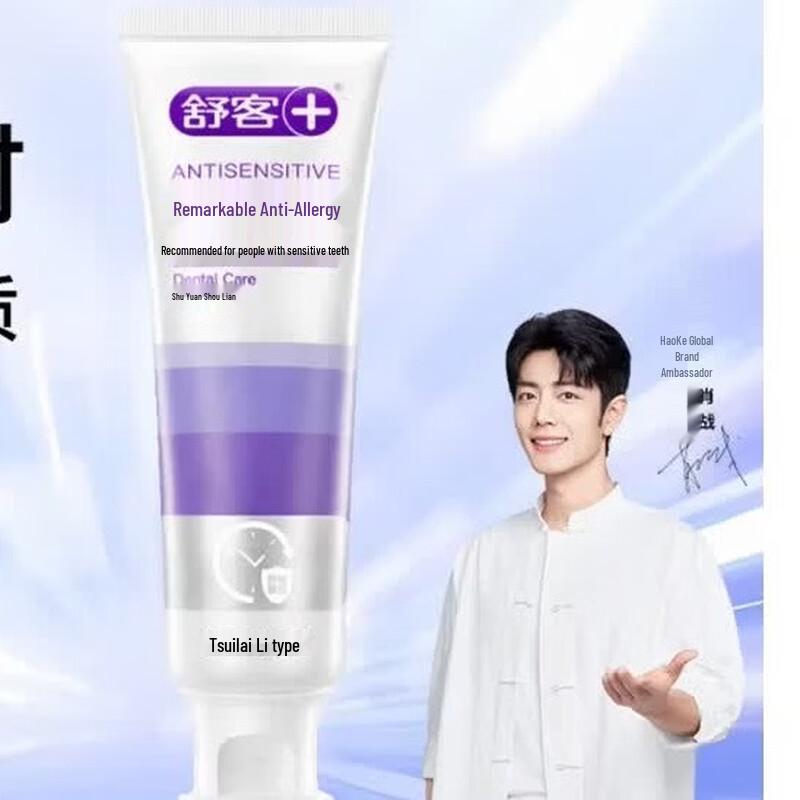 Shuke Anti-Sensitivity Toothpaste