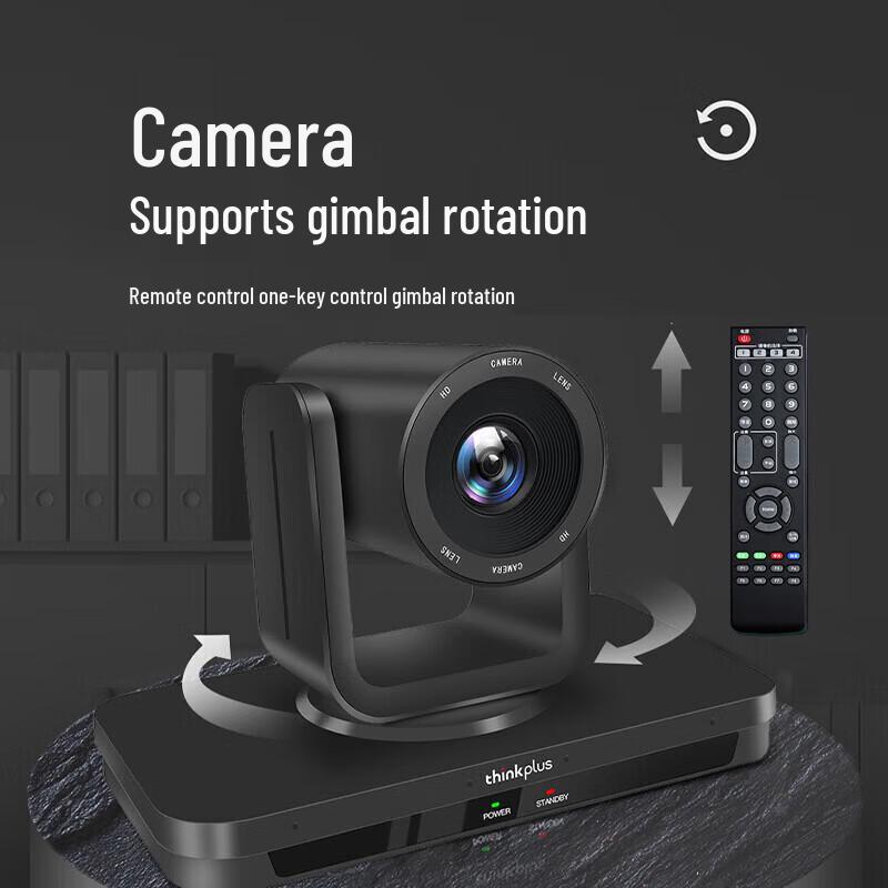 Lenovo SX-HD15SG 10x Zoom PTZ Video Conference Camera (CN Version)