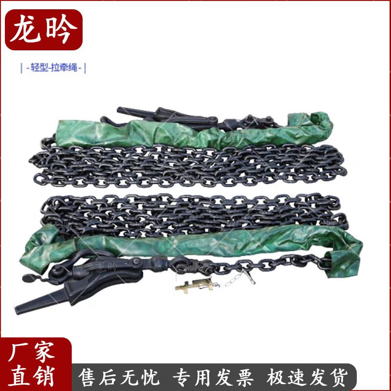 Lightweight Tactical Lanyard