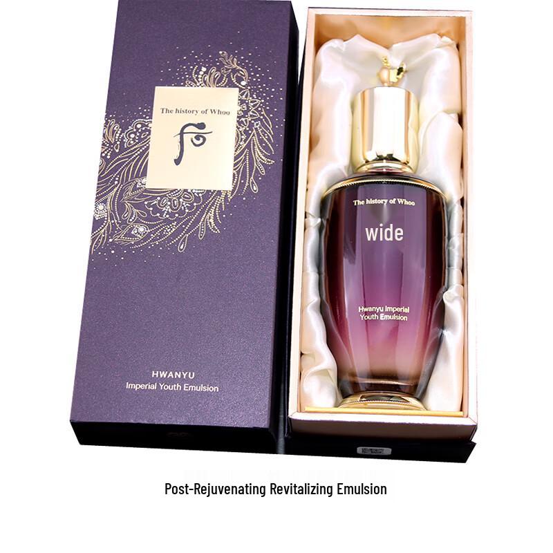 

Whoo Gongjinhyang Jin-Yeon Firming Essence Emulsion