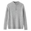 Men's Pure Wool Half-High Collar Cable Knit Zipper Sweater - Thick & Loose for Autumn/Winter