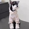 Warm Fleece Hooded Sweatshirt for Small Dogs - Autumn/Winter