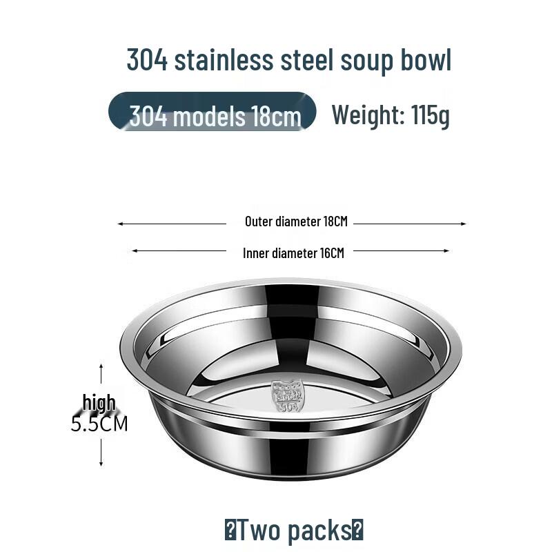 304 Stainless Steel Induction Cooker Bowl