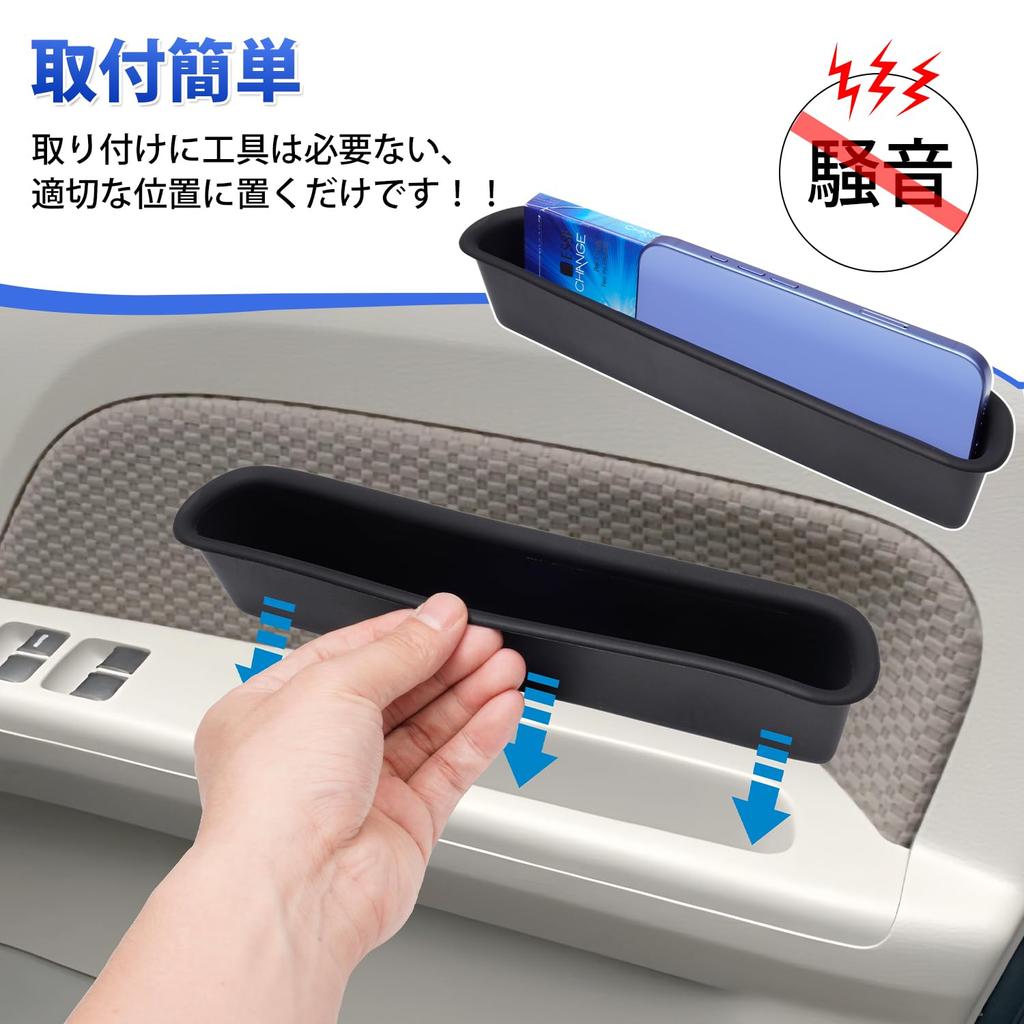 Auto Spec Door Handle Pocket for Suzuki New Every Wagon Front Door Door Small Item Door Handle Silicone Rubber No Utilizes Interior Interior