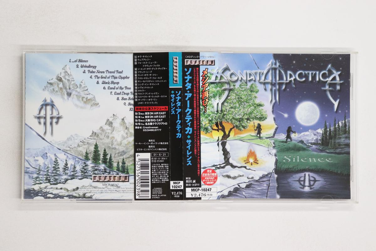 

CD SONATA ARCTICA - Silence MICP10247 AVALON 2001 Japan Obi Metal Used