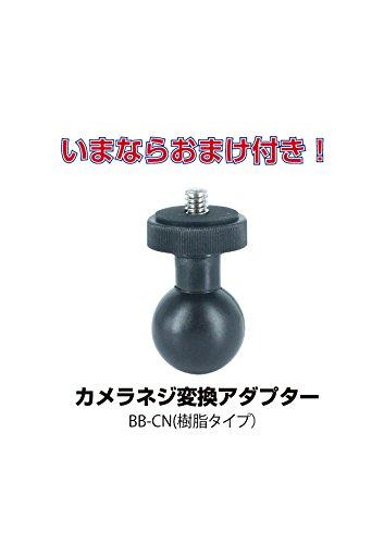 REC-MOUNTS Yupiteru ATLAS Bike Navigation System MCN46si MCN45si MCN43si Compatible B21 Bike Mount Set [REC-B21-BBSET-ZU] (Handle Clamp Diameter