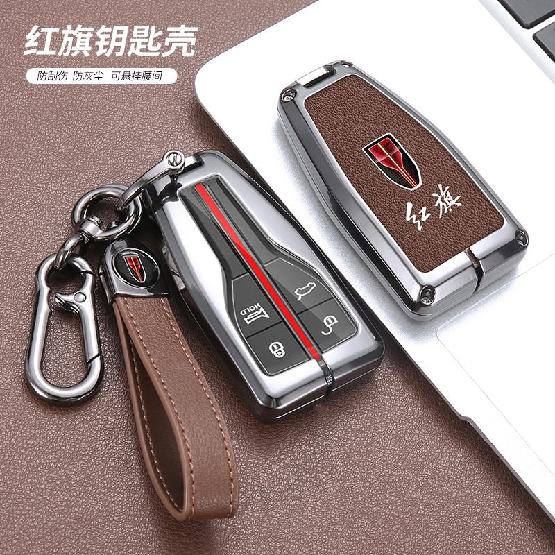 Zinc Alloy Leather Car Key Case Cover Key Bag Shell Holder Protection For Hongqi 2023 H5 H9 HS5 HS7 Keychain Styling Accessories