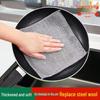 Silver Double-Sided Steel Wool Dishcloth - Non-Stick, Oil-Resistant Scouring Pad for Kitchen Cleaning