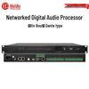 HuiDu Dante Network Digital Audio Processor (CN Version)