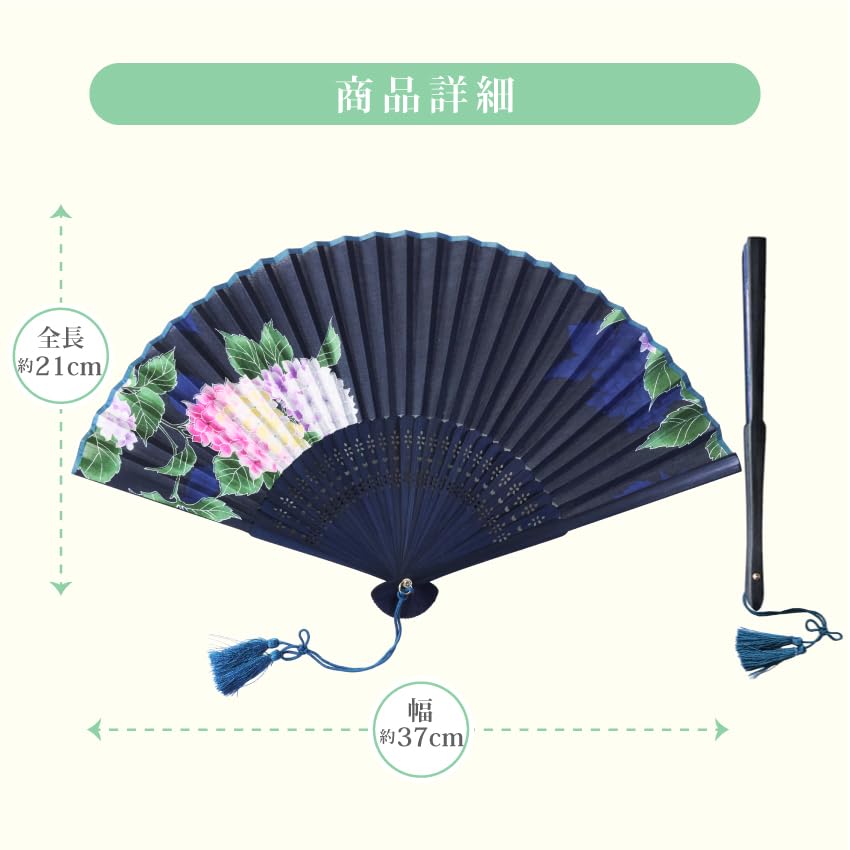 Folding Fan Japanese Traditional Japanese Indigo Boxed [Osaka Choseido] Women's - Stylish, Business, Style, Accessories, Festival, Dyed, (Hydrangea