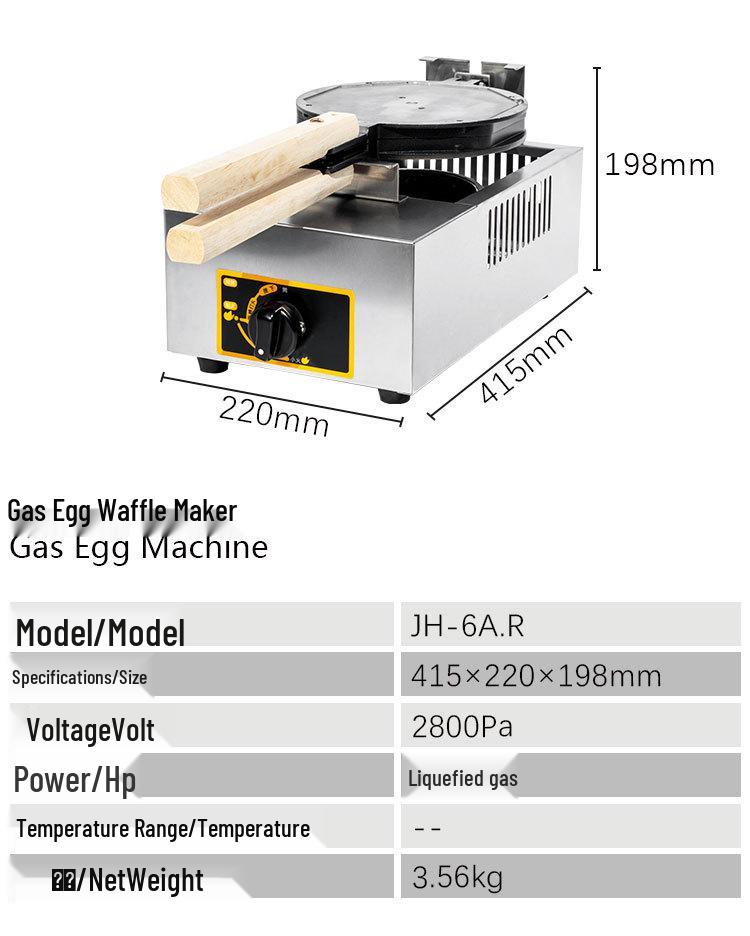 Hong Kong Style Electric Egg Waffle Maker (110V, US/EU Standard)