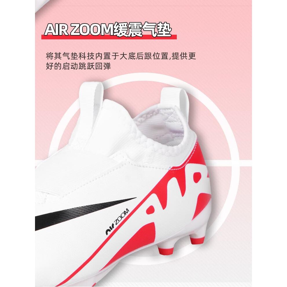 Nike Дитячі кросівки Zoom Mercurial Vapor 15 Academy MG GS Ready Pack Kids White Bright-Crimson Black DJ5617-600