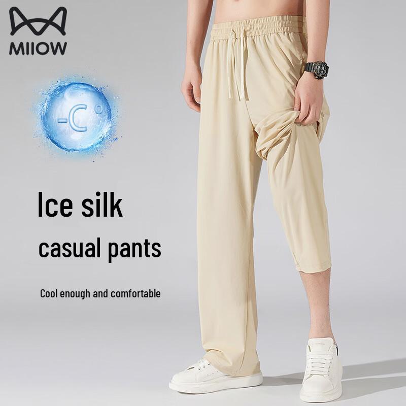 MiiOW Men's Ice Silk Loose Straight-Leg Casual Pants