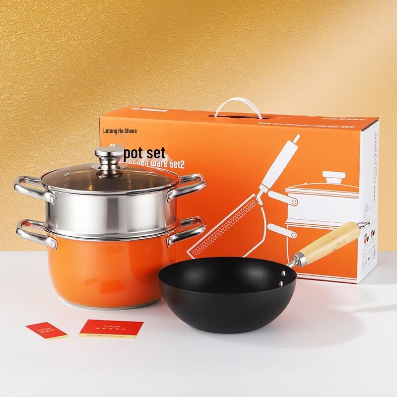 Stainless Steel Wok & Steamer Cookware Gift Set