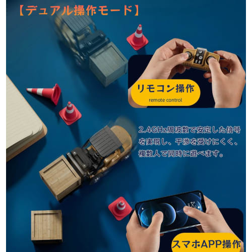 1/64 Scale RC Mini Alloy Forklift, Remote Controlled by Smartphone App or Remote Control, 2.4GHz Rechargeable, Liftable, Perfect Gift for Kids, Deskto