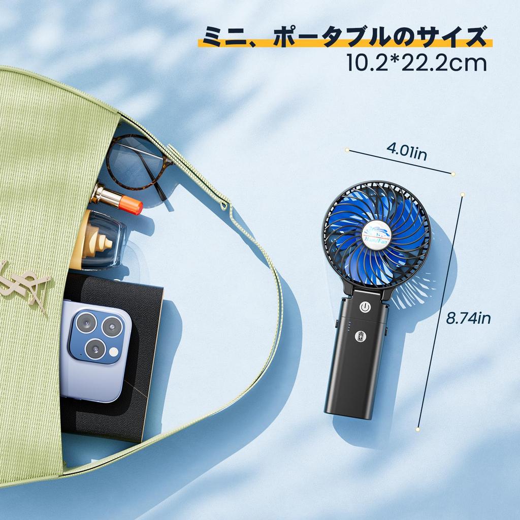HandFan Portable Quiet 3 Tabletop 6 Heatstroke Cable Included Fan, 5200mAh, 20dB, Compact, Speeds, Clip-on, Fan, Blades, 180° Folding, Portable,