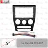 Рамка для магнітоли Chery QQ 2013-2017 9-дюймова 2DIN Панель стереосистеми Дротовий джгут Роз'єм Кабель живлення Адаптер