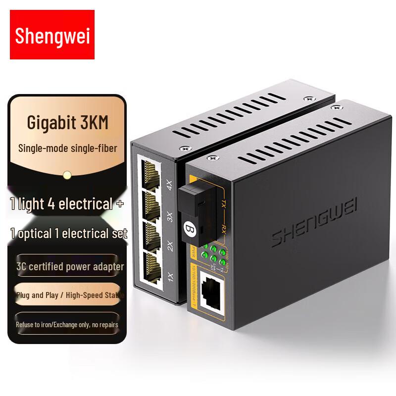 Shengwei BGH314AB Gigabit Single-Mode Fiber Optic Media Converter Kit