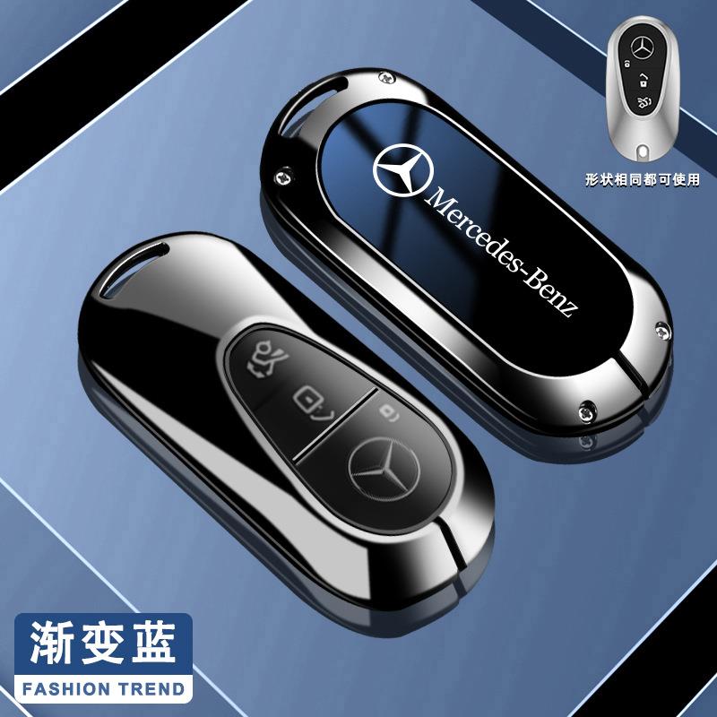 PEL5 For Mercedes Benz C E S Class GLC W206 W223 W214 E300 C260 C300 S450 S500 S400 Remote Car Key Case Cover Fob Holder Keychain