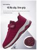 Comfortable Non-Slip Elderly Walking Shoes - Lightweight Spring & Autumn Sneakers