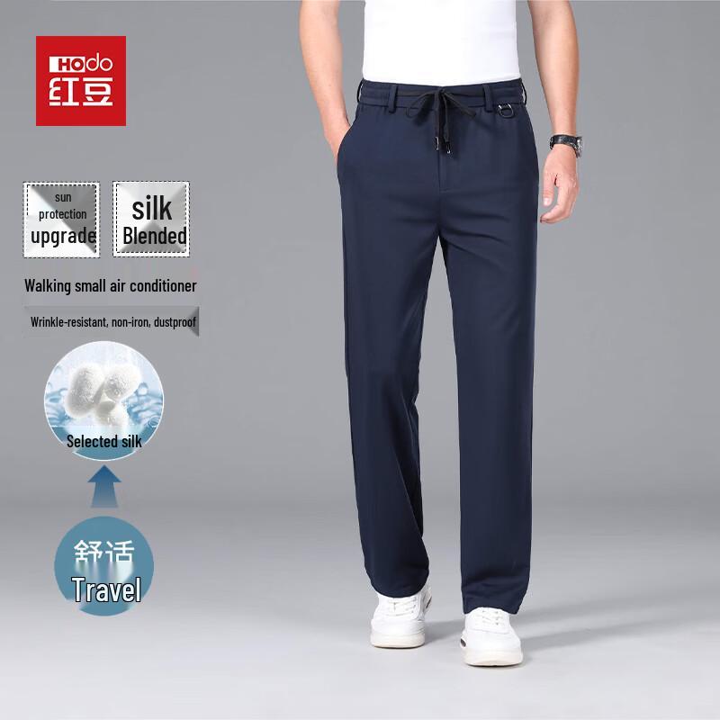 Hodo Men s Ice-Feel Silk Blend Casual Pants 5XL