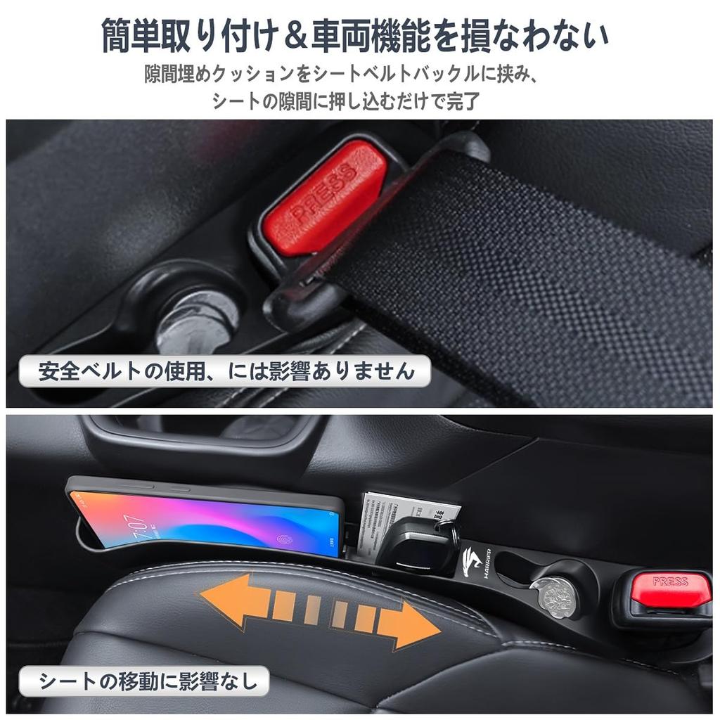 Upgraded Harrier Exclusive Logo Classified Storage Gap Cushions for Harrier 60 Series and 80 Series Seat Side Harrier Storage Console Gap Fillers with