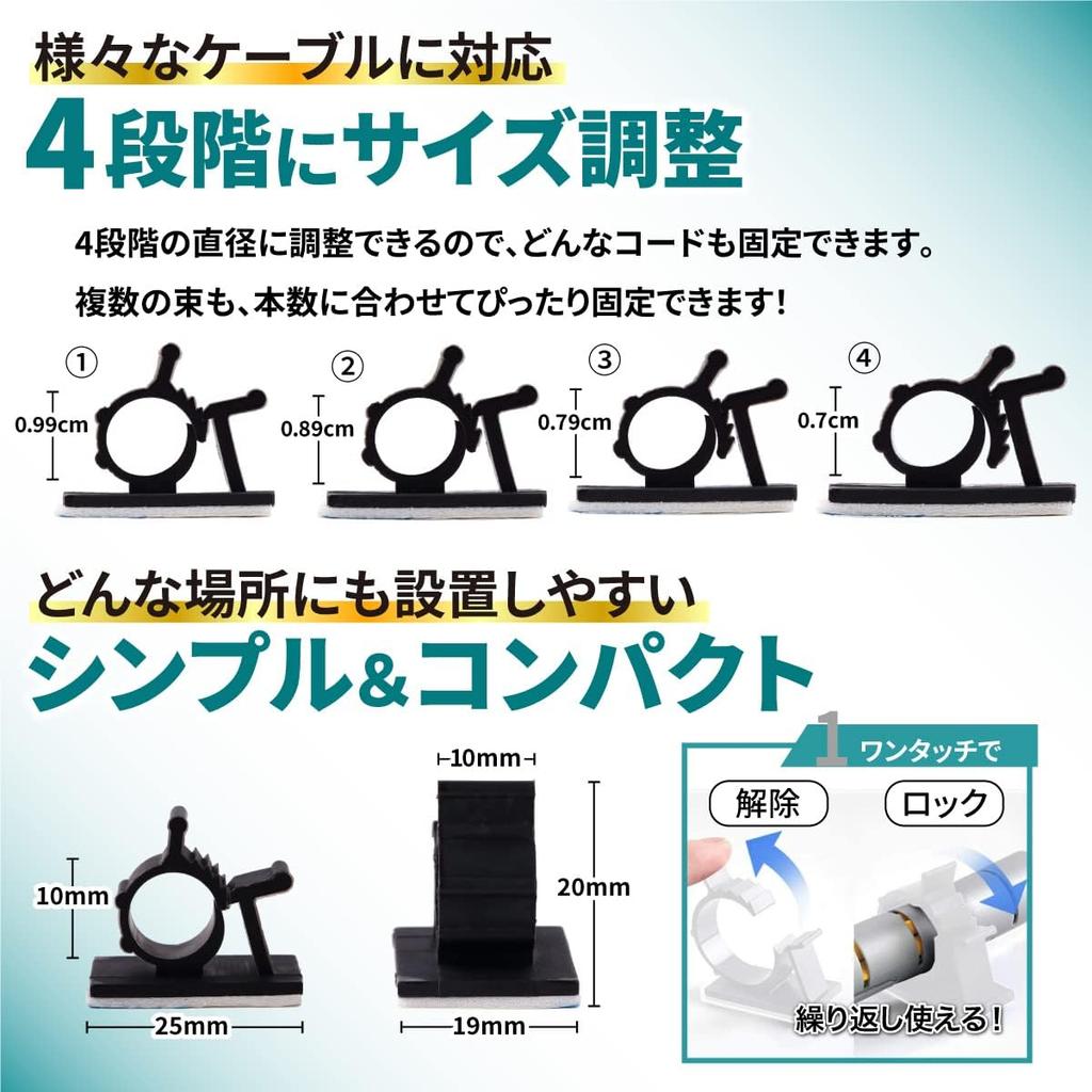 3M After7 Cable Adjustable Cable Cord Cord Cable Cord Cable Tie Fixing with Adhesive Cable Fastener [Uses Tape] Clip, 4-Stage Holder, Clip, Hook,