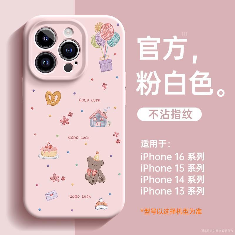 Applicable To Apple 11 Mobile Phone Case, New Iphone11plus Case 11 Liquid Silicone 11 Magnetic Attraction 11promax