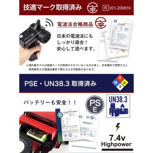 WPL JAPAN C14 Oficiální produkt WPL se značkou technického schválení, 1/16 Měřítko 4WD RC Rock Crawler Auto s Baterií (Červené)