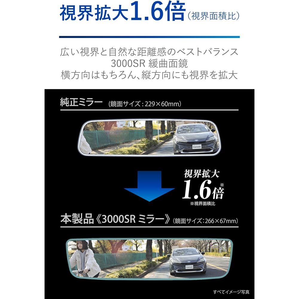 Carmate Wide Rear View Mirror & Cover Type B Chrome 3000SR for Suzuki Jimny Sierra Swift Swift Sport Solio
