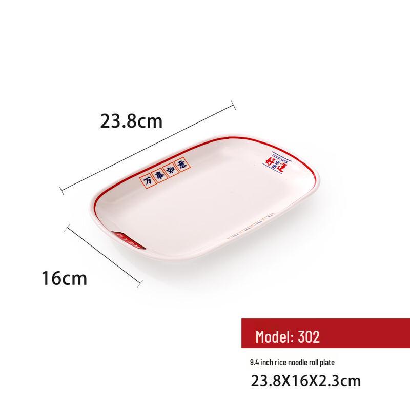 Chinese Style Melamine Oval Dinner & Snack Plates (10-Pack)