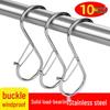 Windproof Stainless Steel S-Hook: Anti-Drop, Multi-Functional Kitchen Hanging Hook