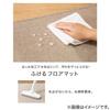 NITORI Wipeable Kitchen Floor 7731133 (NITORI) Mat, Water-Resistant, BE45X240,