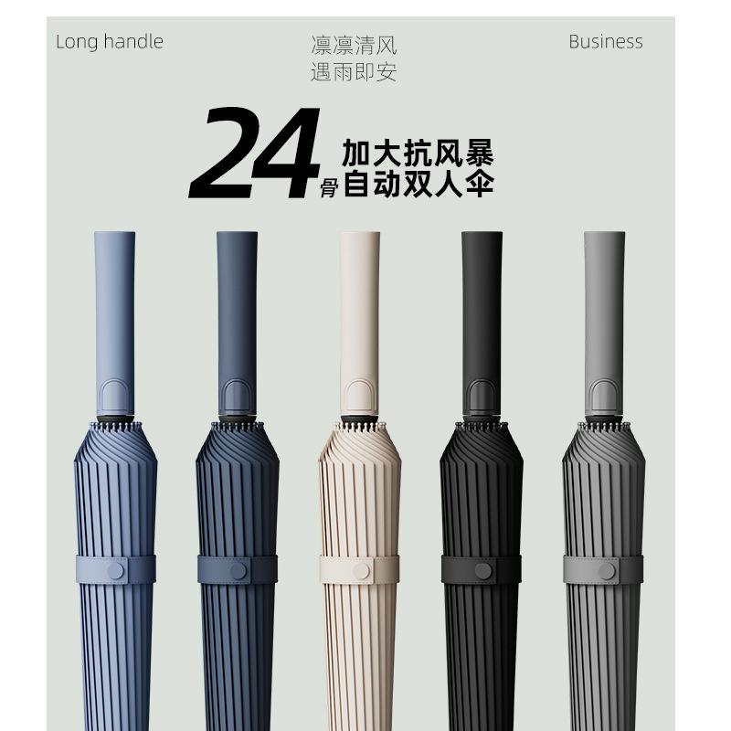 

24-Bone double straight umbrella full fiber enlarged wind-resistant advertising umbrella golf umbrella