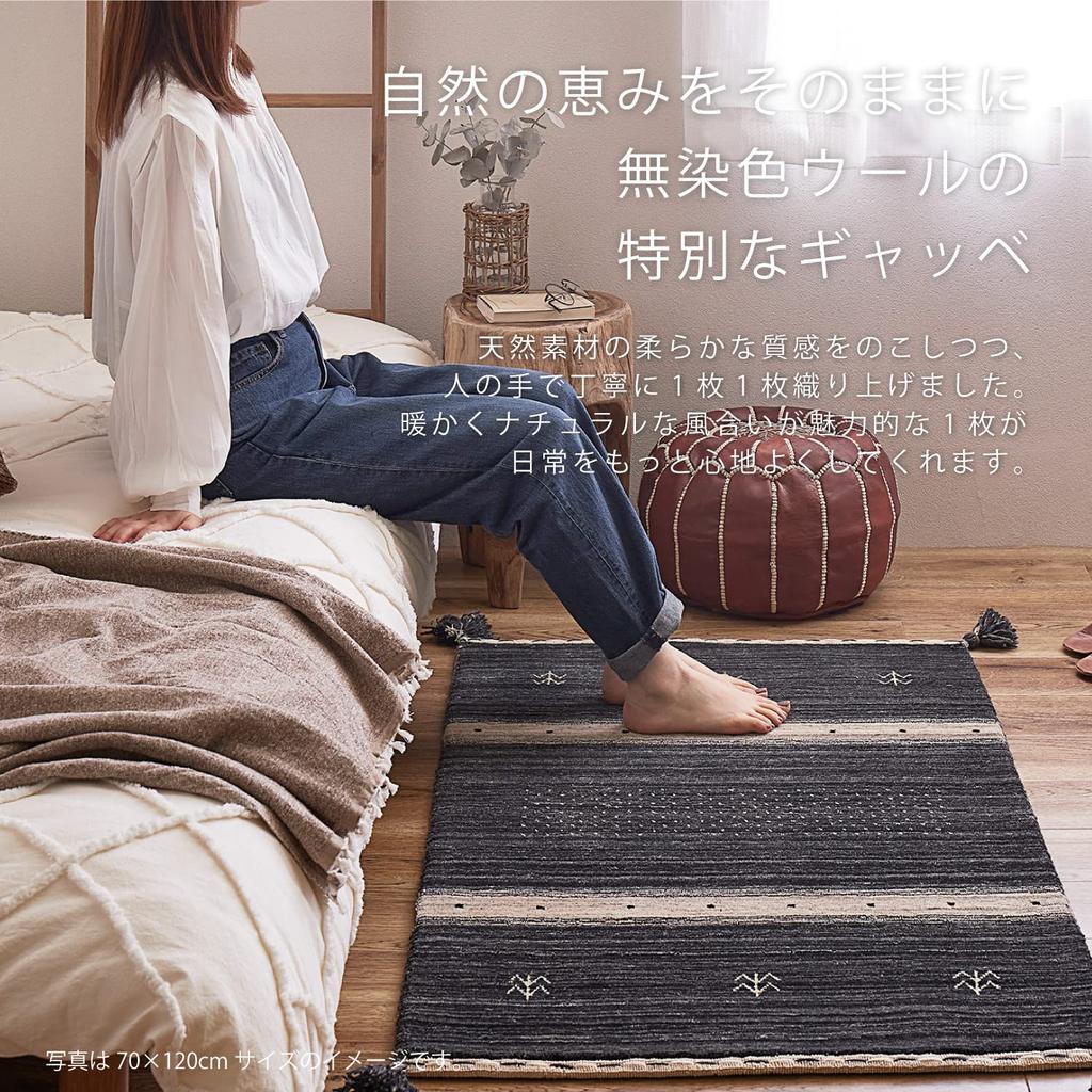 Hagiwara Gabbeh approximately BUFF made from undyed retaining the natural beauty of Smooth and soft to the in undyed Mat, 40x120cm, "LORRI L16," wool,