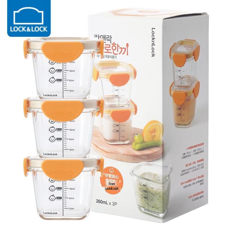 LOCK&LOCK Набор стеклянных контейнеров для хранения продуктов