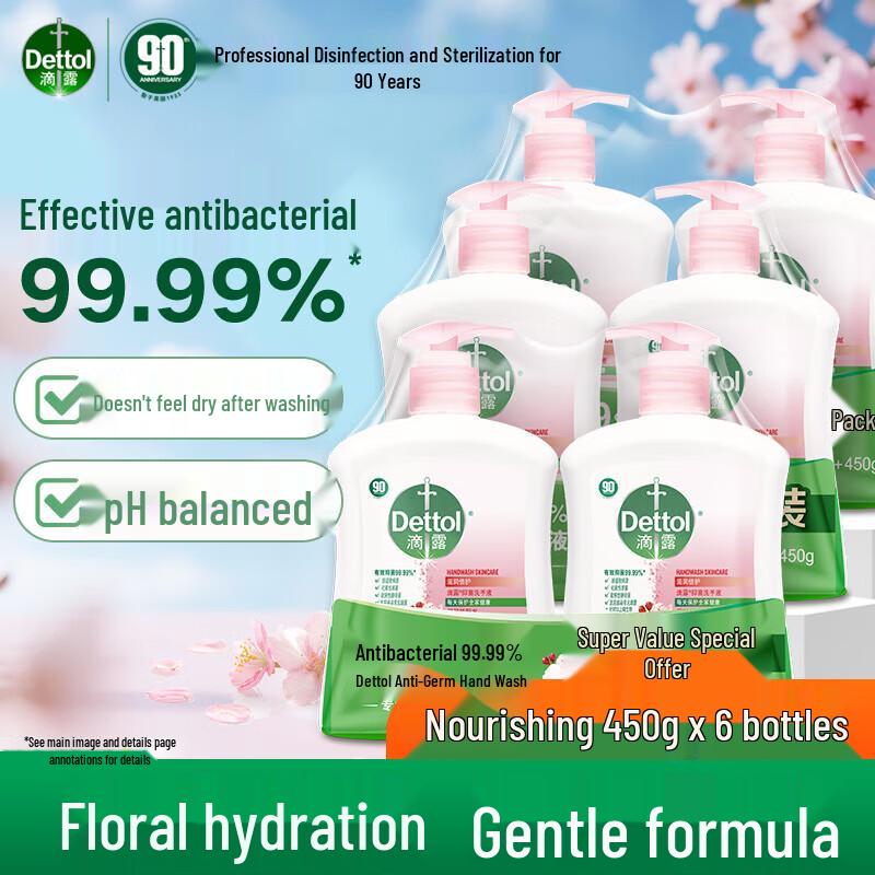 

Dettol Antibacterial Moisturizing Hand Wash