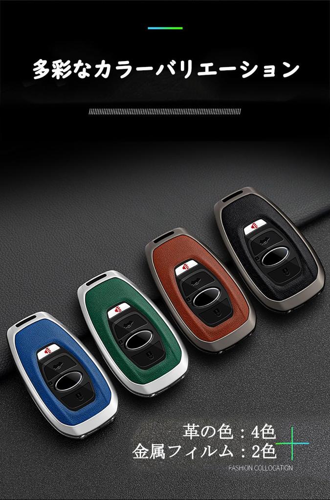 [TECART] Subaru Key Case, Key Holder, Key Bag, Key Ring, Key Cover, Keychain, Remote
